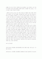 식품영양문화교양 = 세계의음식ㆍ음식의세계 = 우리나라를 포함한 전 세계의 영화중에서 음식을 소재로 하거나 식문화를 묘사한 작품 1가지를 선택하여 다음 3가지 사항에 대해 조사 분석한 결과를 서술하시오 5페이지