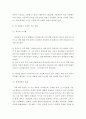 공통교양 = 세계의정치와경제 = 우리 사회에서 시행되었던 대표적인 신자유주의적 정책들을 살펴보고 그것이 우리 사회에 어떤 영향을 미쳤는지 검토해보시오 4페이지