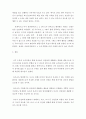 유교 = 유아건강교육 = 만 3 4 5세 누리과정의 내용 범주 중 ‘안전하게 생활하기’의 내용 및 수준별 세부내용을 비교 분석하시오 비교 분석 시 그 차이가 드러나도록 적절한 예를 들어 설명하시오 5페이지