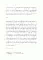 환경보건 = 건강보험론 = 건강보험의 구상금과 부당이득금에 대하여 알아보시오 5페이지