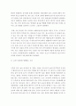 농학 = 식물의학 = 발병과 환경(온도 수분 및 강우 일조량 바람) 과의 관계를 설명하라 4페이지