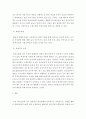 농학 = 농축산환경학 = 농업생산 환경에 영향을 미칠 수 있는 오염을 대기 오염 수질 오염 및 토양 오염으로 구분할 수 있다 이러한 오염의 원인과 농축산물 생산에 끼치는 영향에 대하여 기술하시오 4페이지