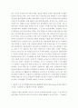 환경보건 = 수질관리 = 우리나라의 강우특성 및 유출특성을 말하고 국토교통부 및 각 지자체의 가장 최근의 수자원장기종합계획 자료를 이용하여 우리나라 전체 및 학생 거주지역의 수자원 부존량 및 이용현황을 비 4페이지