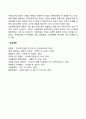회계관리 6페이지