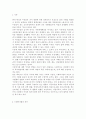 사회복지법제3공통)관심 있는 사회복지 관련법을 선택하여 법 주요내용 및 해당법의 개정 사항을 서술하고 향후 법 개정이 필요하다고 생각하는 내용에 대한 본인의 의견을 작성하시오 2페이지