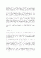 교재 3장의 가사노동의 가치평가방법을 토대로 하여 가사노동의 생산성을 나타낼 수 있는 5개 사례를 선정하고 각 사례별로 적용 가능한 가치평가방법을 모두 나열하시오 다음으로 각 4페이지