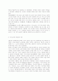 교재 3장의 가사노동의 가치평가방법을 토대로 하여 가사노동의 생산성을 나타낼 수 있는 5개 사례를 선정하고 각 사례별로 적용 가능한 가치평가방법을 모두 나열하시오 다음으로 각 5페이지
