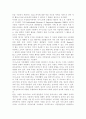 교재 3장의 가사노동의 가치평가방법을 토대로 하여 가사노동의 생산성을 나타낼 수 있는 5개 사례를 선정하고 각 사례별로 적용 가능한 가치평가방법을 모두 나열하시오 다음으로 각 6페이지
