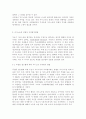 교재 3장의 가사노동의 가치평가방법을 토대로 하여 가사노동의 생산성을 나타낼 수 있는 5개 사례를 선정하고 각 사례별로 적용 가능한 가치평가방법을 모두 나열하시오 다음으로 각 7페이지