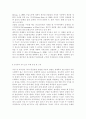 교재 3장의 가사노동의 가치평가방법을 토대로 하여 가사노동의 생산성을 나타낼 수 있는 5개 사례를 선정하고 각 사례별로 적용 가능한 가치평가방법을 모두 나열하시오 다음으로 각 10페이지