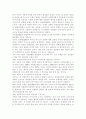 교재 3장의 가사노동의 가치평가방법을 토대로 하여 가사노동의 생산성을 나타낼 수 있는 5개 사례를 선정하고 각 사례별로 적용 가능한 가치평가방법을 모두 나열하시오 다음으로 각 11페이지