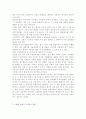 교재 3장의 가사노동의 가치평가방법을 토대로 하여 가사노동의 생산성을 나타낼 수 있는 5개 사례를 선정하고 각 사례별로 적용 가능한 가치평가방법을 모두 나열하시오 다음으로 각 12페이지