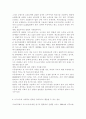 교재 3장의 가사노동의 가치평가방법을 토대로 하여 가사노동의 생산성을 나타낼 수 있는 5개 사례를 선정하고 각 사례별로 적용 가능한 가치평가방법을 모두 나열하시오 다음으로 각 14페이지