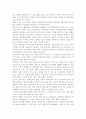 교재 3장의 가사노동의 가치평가방법을 토대로 하여 가사노동의 생산성을 나타낼 수 있는 5개 사례를 선정하고 각 사례별로 적용 가능한 가치평가방법을 모두 나열하시오 다음으로 각 17페이지