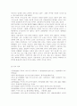 교재 3장의 가사노동의 가치평가방법을 토대로 하여 가사노동의 생산성을 나타낼 수 있는 5개 사례를 선정하고 각 사례별로 적용 가능한 가치평가방법을 모두 나열하시오 다음으로 각 19페이지