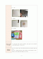 아동 유아 교재·교구 제작계획안 - 맛있는 음식과 영양 - 만 5세 - 5가지 영양소 - 이야기 나누기 4페이지