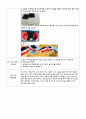 아동 유아 교재·교구 제작계획안 - 맛있는 음식과 건강 - 만 5세 - 좋은 음식과 나쁜 음식 - 게임영역 2페이지