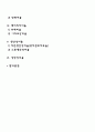 [재무비율분석] 기업의 유동성 안정성 수익성 성장성 활동성을 나타내는 주요 재무비율에는 어떤 비율들이 있는지 조사하여 제출하세요 2페이지