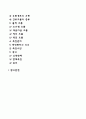 마케팅전략 3페이지