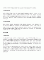 [마케팅관리] 마케팅믹스전략(제품전략 가격전략 촉진전략 유통전략) 15페이지