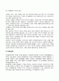 [마케팅관리] 마케팅의 본질 마케팅조사 소비자행동 마케팅전략 14페이지