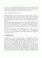 물류관리 21페이지