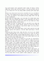 발달놀이치료의 대상과 치료방법 발달놀이치료 원리와 방법 4페이지