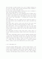 사회복지행정론4공통)한국 사회복지행정의 역사를 요약하시오 나아가 1990년대 이후 우리나라 사회복지기관에서 사회복지행정에 대한 수요가 촉발된 요인과 최근 사회복지행정 분야의 발 5페이지