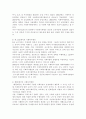 사회복지행정론4공통)한국 사회복지행정의 역사를 요약하시오 나아가 1990년대 이후 우리나라 사회복지기관에서 사회복지행정에 대한 수요가 촉발된 요인과 최근 사회복지행정 분야의 발 7페이지
