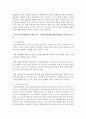(비교행정론 C형) 선진국가 행정체제의 토대가 되는 근대적 행정체제 형성에 영향을 미친 역사적 요인들에 대하여 설명하시오 4페이지