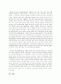 (지역개발론 B형) 지역정책이란 왜 필요한지 그리고 어떤 목표를 지향하고 있는지 논의해   보시오 6페이지