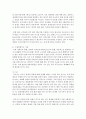 (다국적기업론 공통) 러시아 경제의 특징을 요약하고 한-러시아 관계에 있어 향후 한국 기업에게 어떠한 기회가 있을지 자유롭게 서술하시오 6페이지
