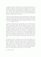 (한국산업의이해 C형) 한국의 전자산업에 관해 논하시오 5페이지