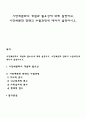 시장세분화의 개념과 필요성에 대해 설명하고 시장세분화 전략의 수립과정에 대하여 설명하시오 1페이지