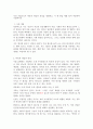 시의 기법으로서 비유의 개념과 특성을 설명하고 시 한 편을 예를 들어 적용하여 기술하시오 1페이지
