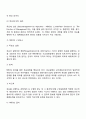 조직개발을 왜 필요하며 조직개발의 발달단계와 조직개발 과정을 설명하시오 16페이지
