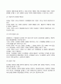 경영통제 5페이지