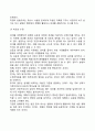 경영통제 10페이지
