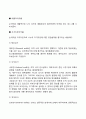 경영통제 19페이지