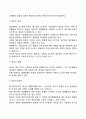 경영통제 21페이지