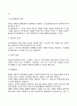 경영통제 22페이지
