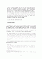 배동석 지사와 경남의 31운동 6페이지