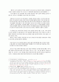 배동석 지사와 경남의 31운동 9페이지