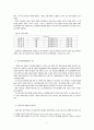 밀양의 31만세운동 3페이지