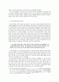 밀양의 31만세운동 4페이지