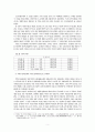 밀양의 31만세운동 5페이지