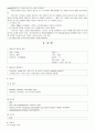 만성신부전[chronic renal failure]  case 6페이지