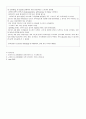 만성신부전[chronic renal failure]  case 24페이지