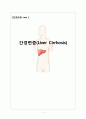 간경변Liver Cirrhosis case 1페이지