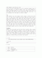 TUR-BT(transurethral resection-bladder tumor) 경요도적방광종양제거술  case 3페이지